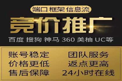 零售业SEM优化师的策略与实践——如何通过SEM提升销售额