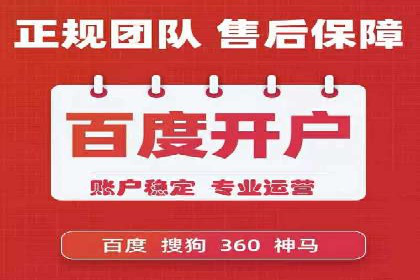 案例解析：SEM投放助力企业转型成功